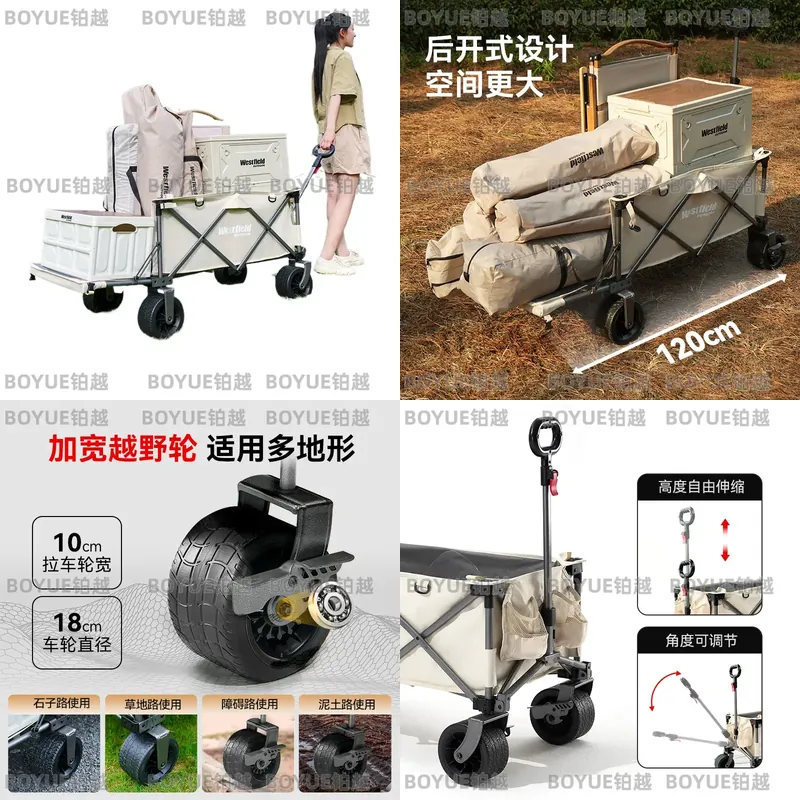 キャンピングカート、アウトドア折りたたみカート、キャンピング - Pull Cart Fold のレビューと価格