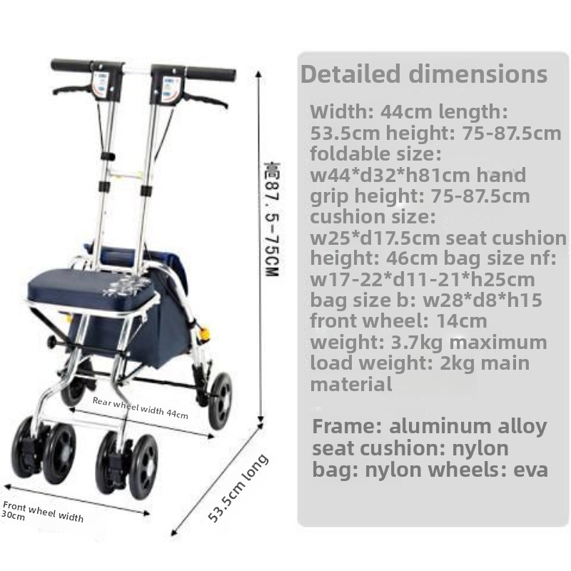 折りたたみ式歩行器（シート付き）、プルロッド式ブレーキ設計、 - Pull Cart Fold のレビューと価格