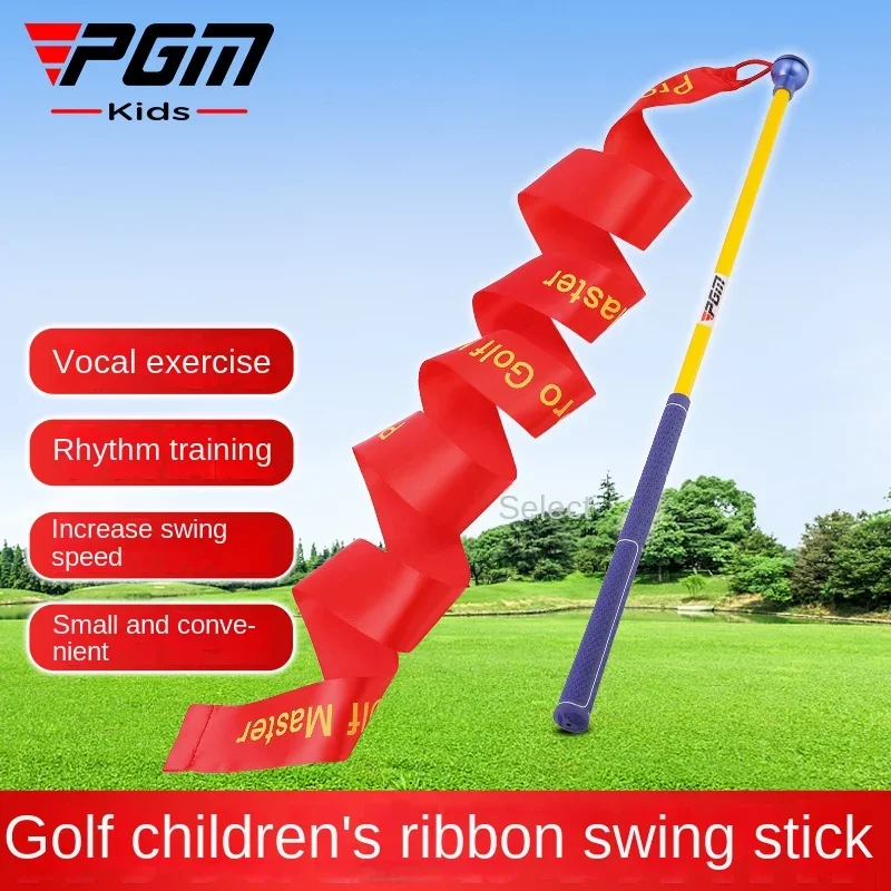 Pgm-ゴルフ練習リボンスイングスティック、練習、スイングス - Practice Equipment For Golf のレビューと価格