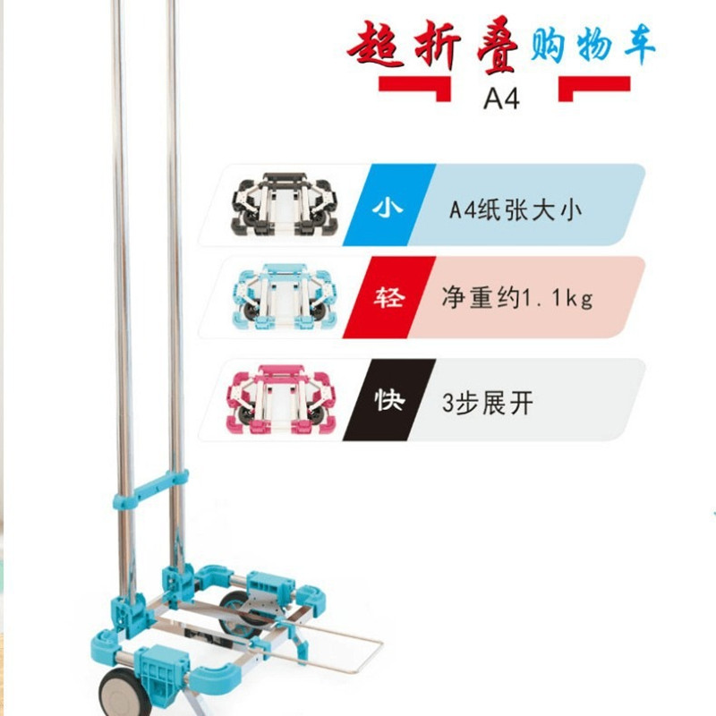 折りたたみ式小型カート、超小型トロリー、手をつないでカートを - Pull Cart Fold のレビューと価格