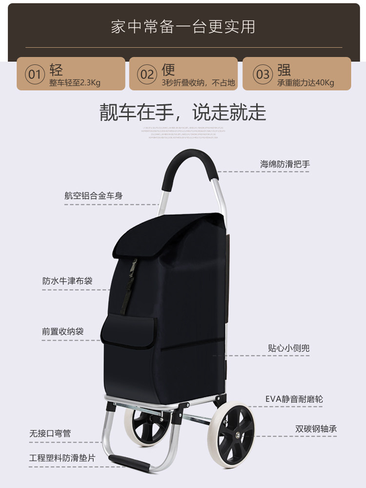 階段昇降ショッピングカート 小型牽引カート 高齢者向け 折り - Pull Cart Fold のレビューと価格