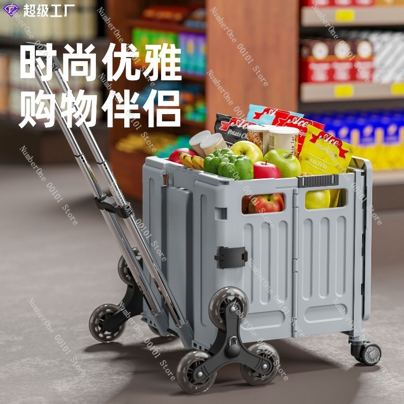 家庭用多機能折りたたみショッピングカート軽量ポータブル食料品 - Pull Cart Fold のレビューと価格