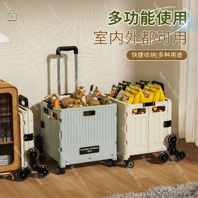家庭用多機能折りたたみショッピングカート軽量ポータブル食料品 - Pull Cart Fold のレビューと価格