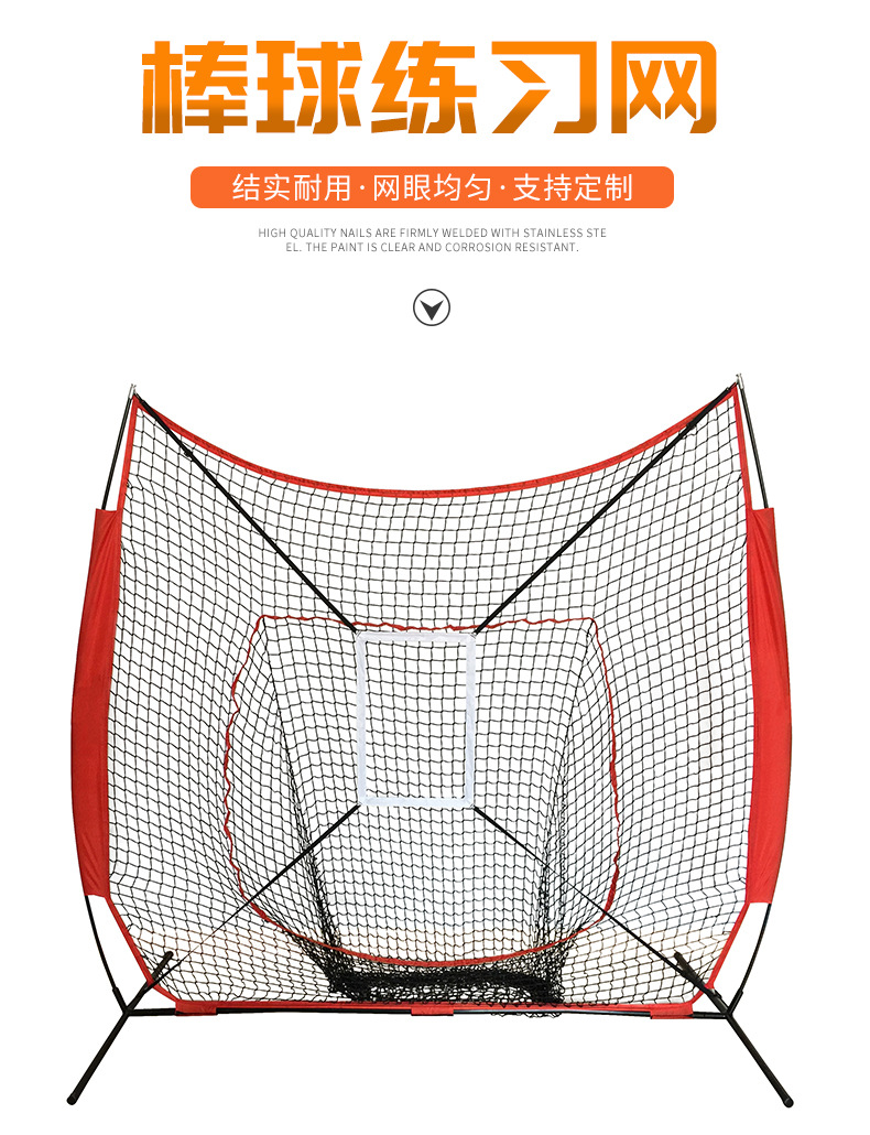 7x7フィートの野球練習ネット、持ち運び可能な屋内外兼用ソフ - Practice Net Hitting のレビューと価格